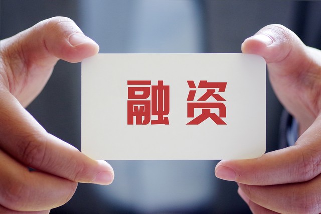 在线配资机构如何选择一个靠谱的在线配资平台
